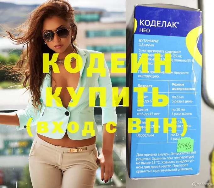 сколько стоит  Каргат  Кодеиновый сироп Lean Purple Drank 