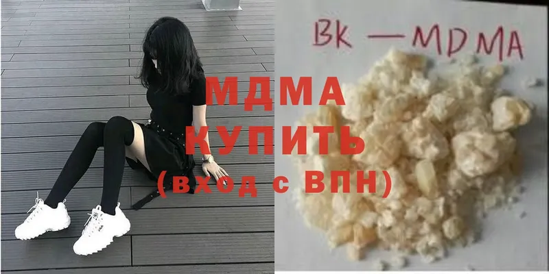 МДМА молли  Каргат 