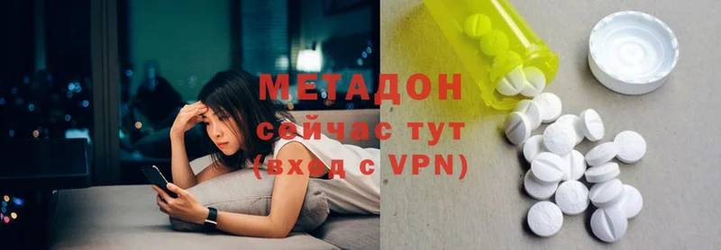 МЕТАДОН мёд  shop формула  Каргат 