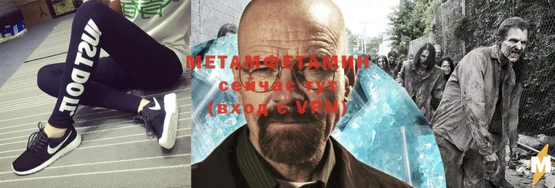 Метамфетамин винт  Каргат 